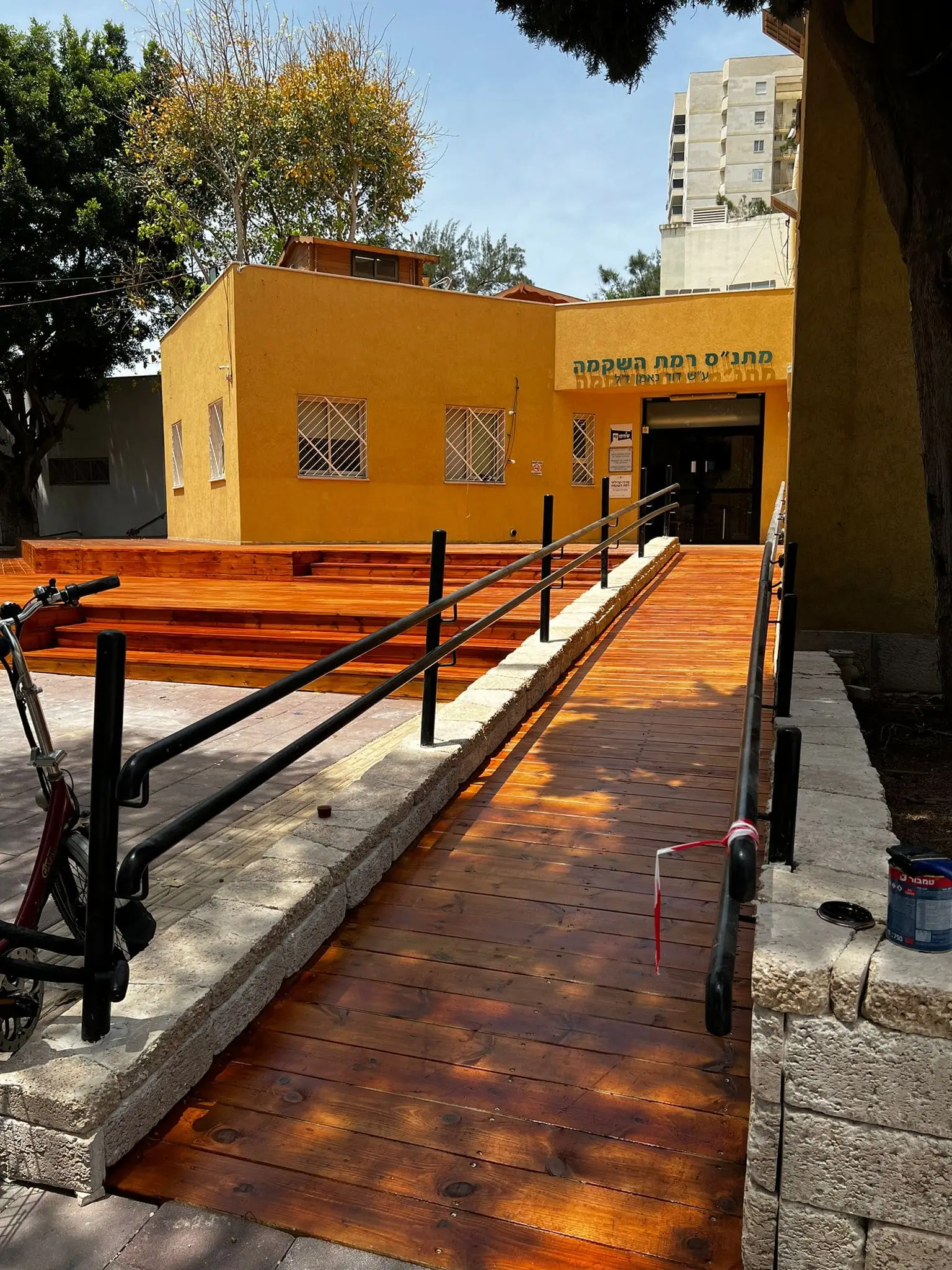 מתנס השיקמה – רמת גן